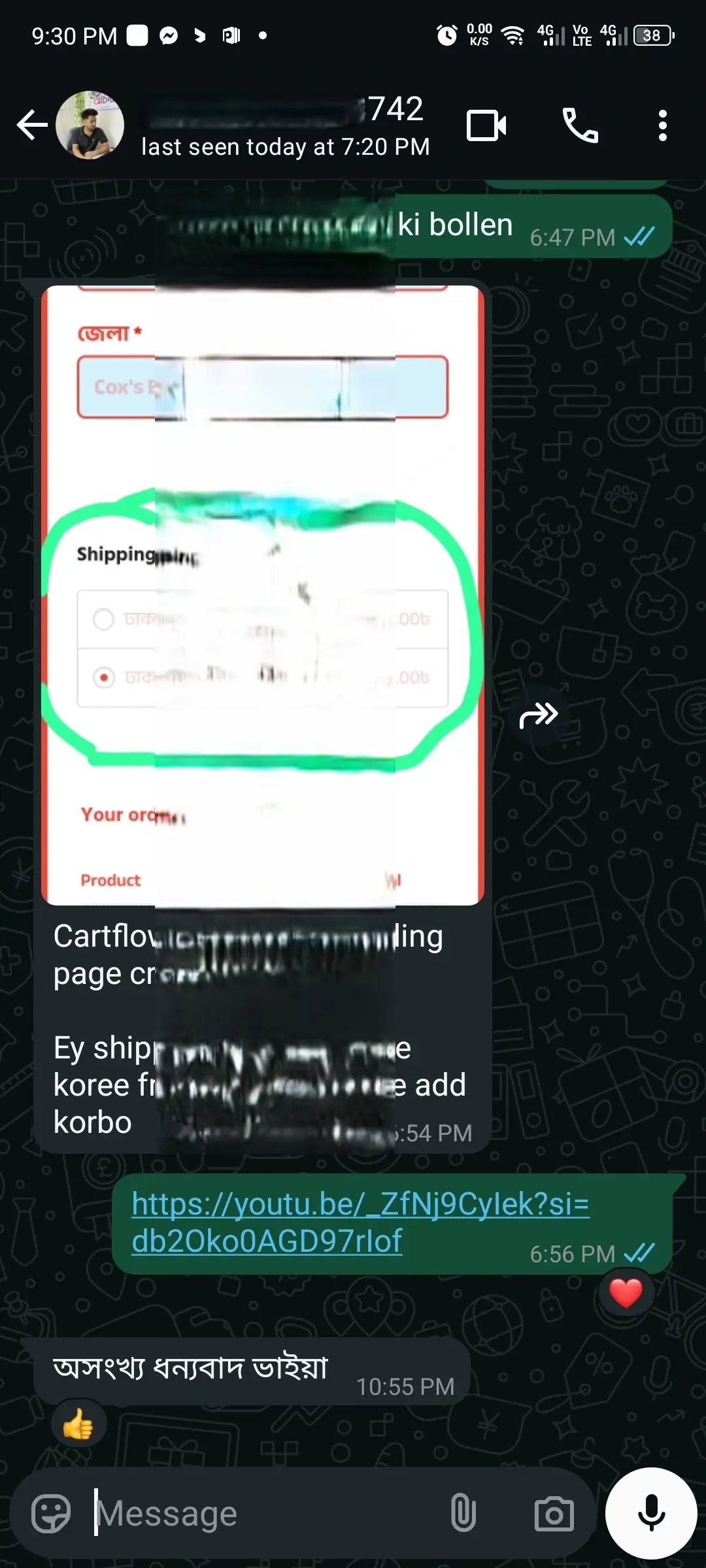 Screenshot_20250501-213045 (1)